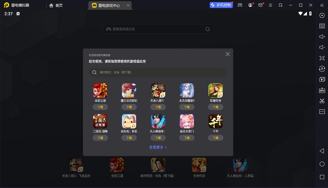 一建工程法規(guī)題庫電腦版截圖