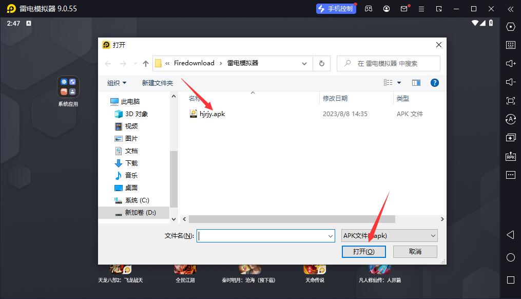 一建工程法規(guī)題庫電腦版截圖