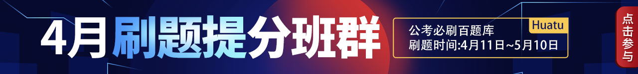 軍隊文職官網_軍隊人才網官網