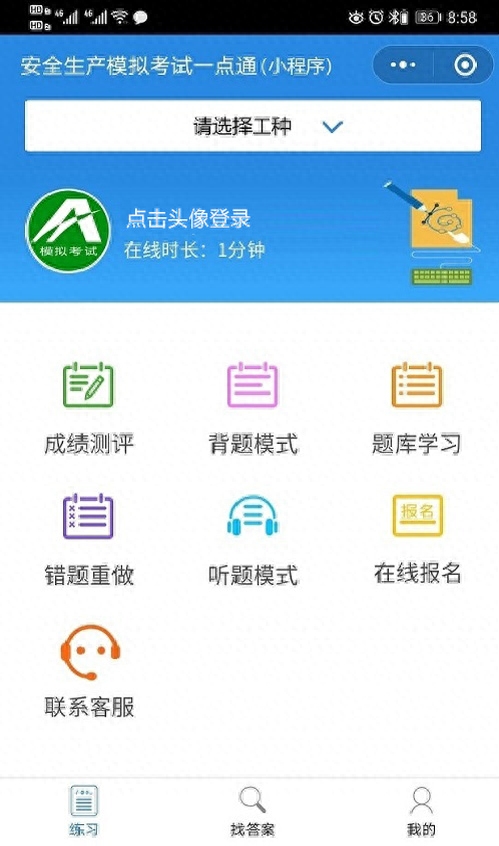 電梯安全培訓考試題目_電梯安全管理員考試題庫_電梯操作人員安全考核試卷