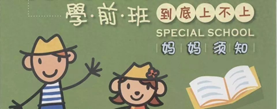 學前班拼音必練100題_學前班拼音必練100題_學前班拼音必練100題