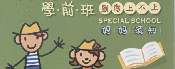 拼音學(xué)前練題班100題_學(xué)前班拼音題100道_學(xué)前班拼音必練100題