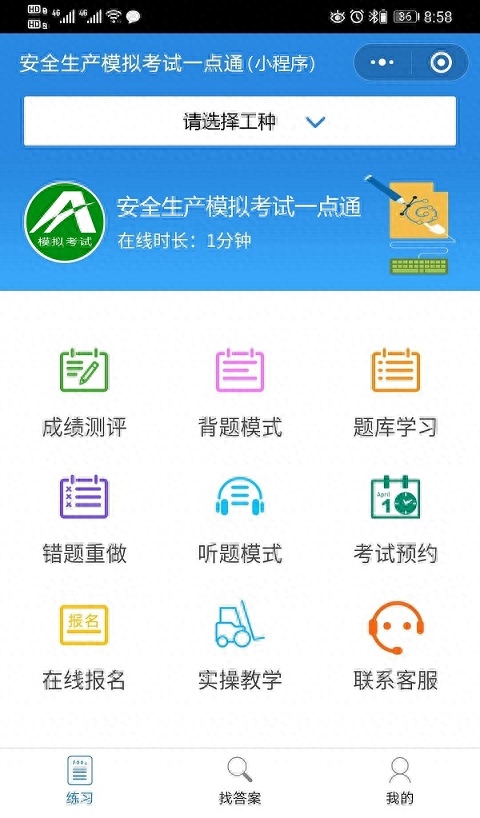 電梯安全培訓(xùn)考試題目_電梯安全管理員考試題庫_電梯安全考試試題及答案