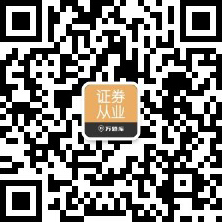 年證券從業(yè)資格考試題型有哪些？