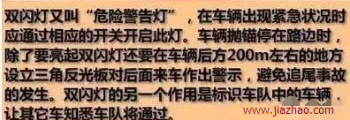 燈光模擬選擇題_燈光模擬考試題目_科三模擬燈光題目
