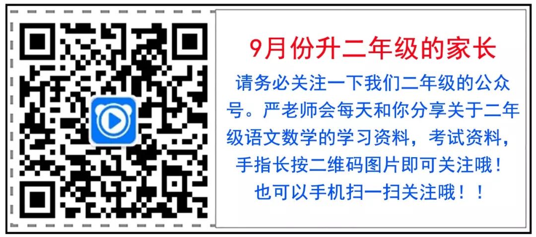一年級下冊數學豎式計算專項練習題30套精編！