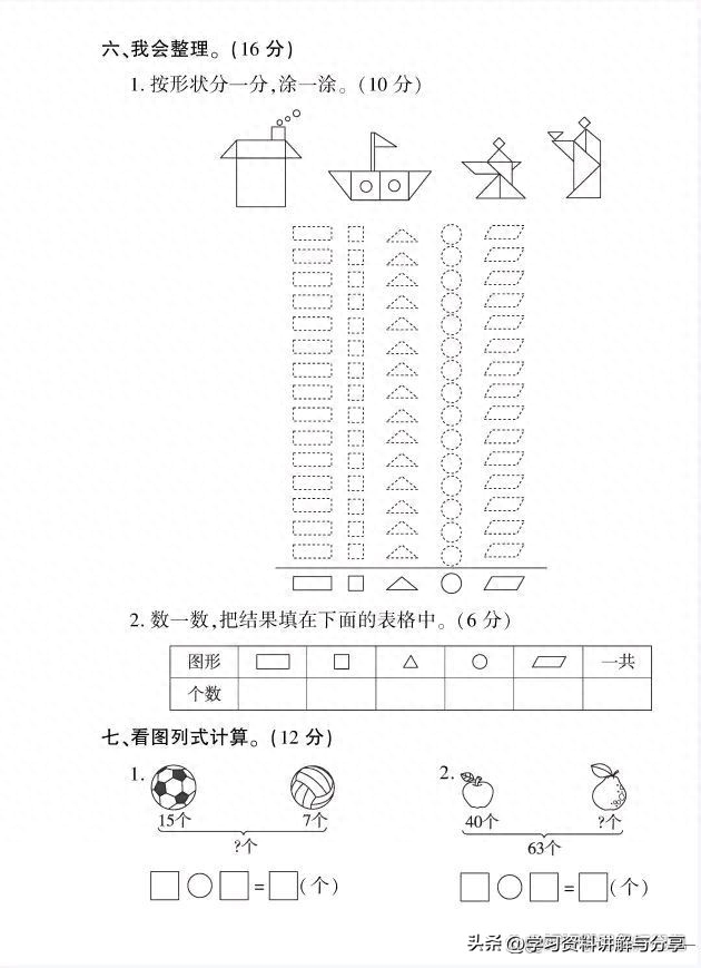 小升初混合運算題100道_小升初混合運算1000道_小升初混合計算100道