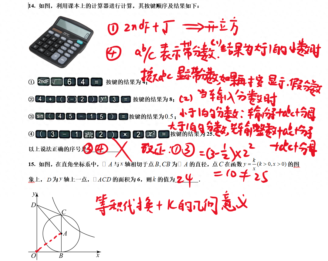 小升初混合運算1000道_小升初混合運算題100道_小升初數學混合運算