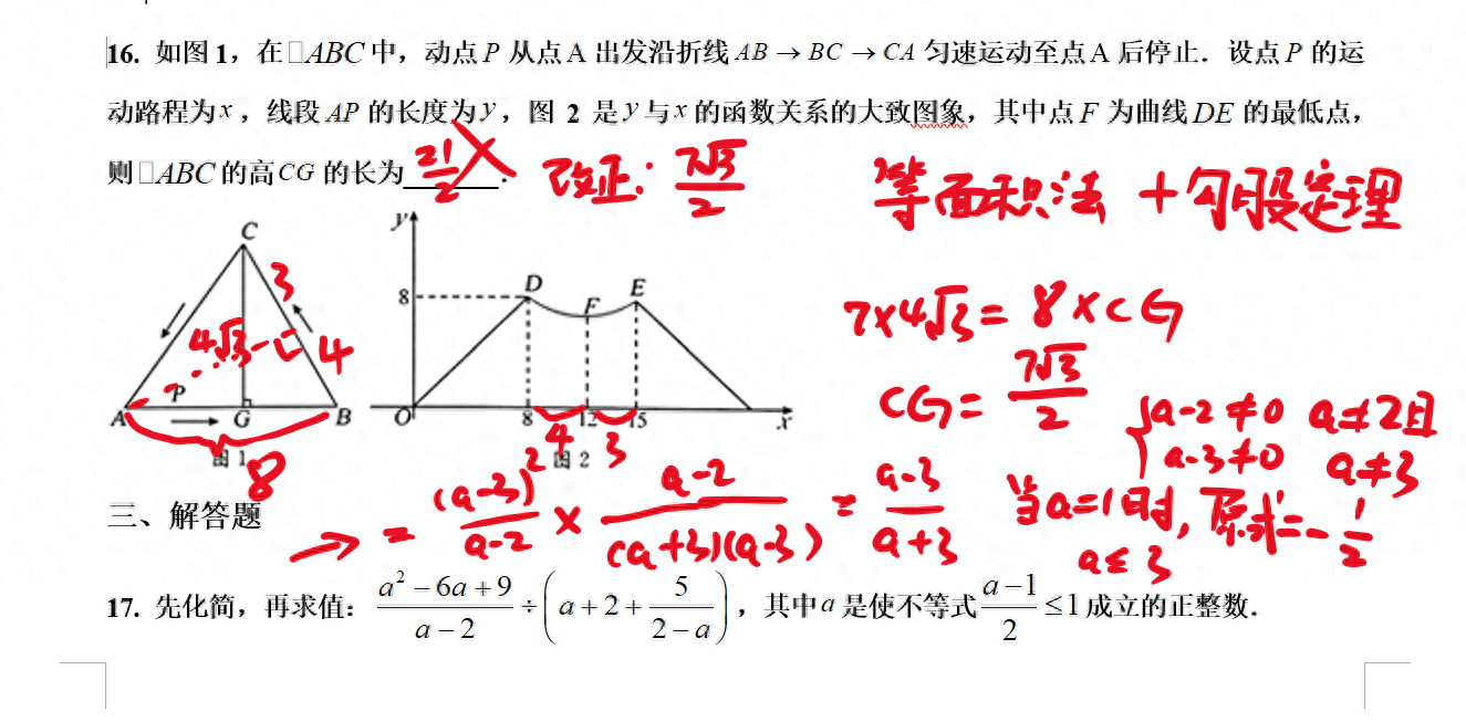 小升初數學混合運算_小升初混合運算1000道_小升初混合運算題100道