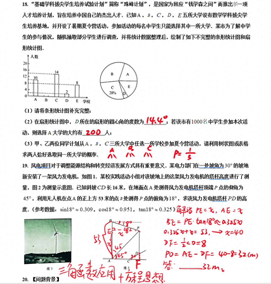 小升初數學混合運算_小升初混合運算題100道_小升初混合運算1000道