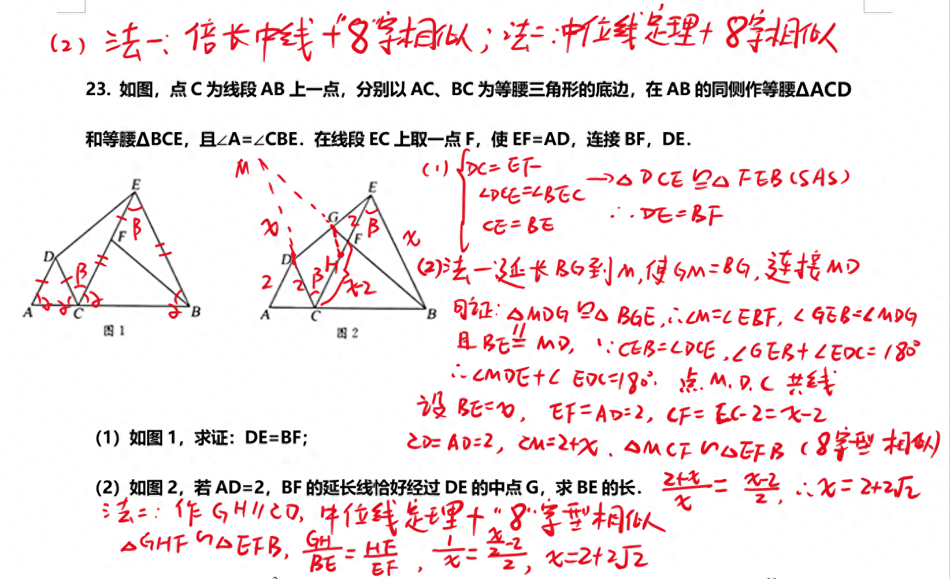 小升初數學混合運算_小升初混合運算題100道_小升初混合運算1000道