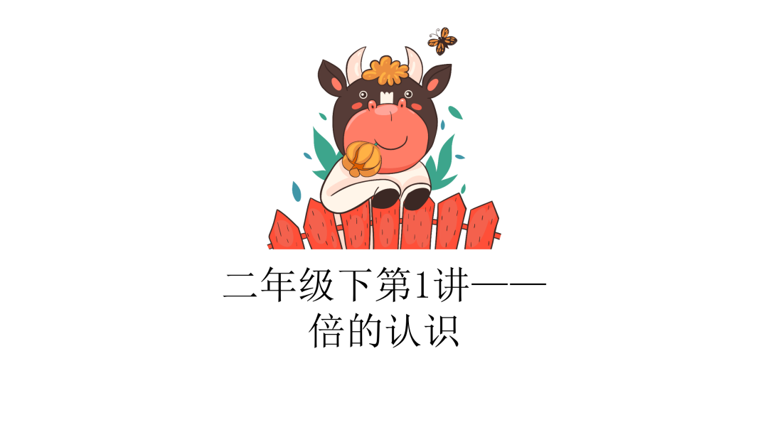奧數(shù)思維訓(xùn)練100題五下_奧數(shù)思維訓(xùn)練100題五下_奧數(shù)思維訓(xùn)練100題五下