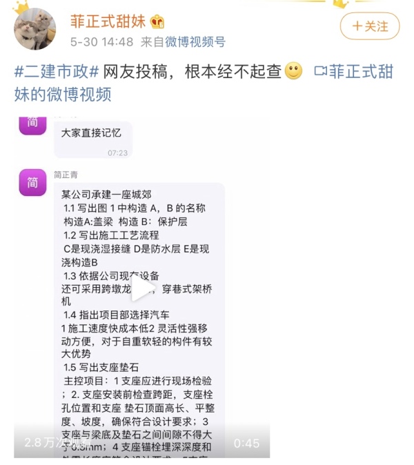 二建法規多少道題目_二建法規做真題有用嗎_二建法律法規答題技巧