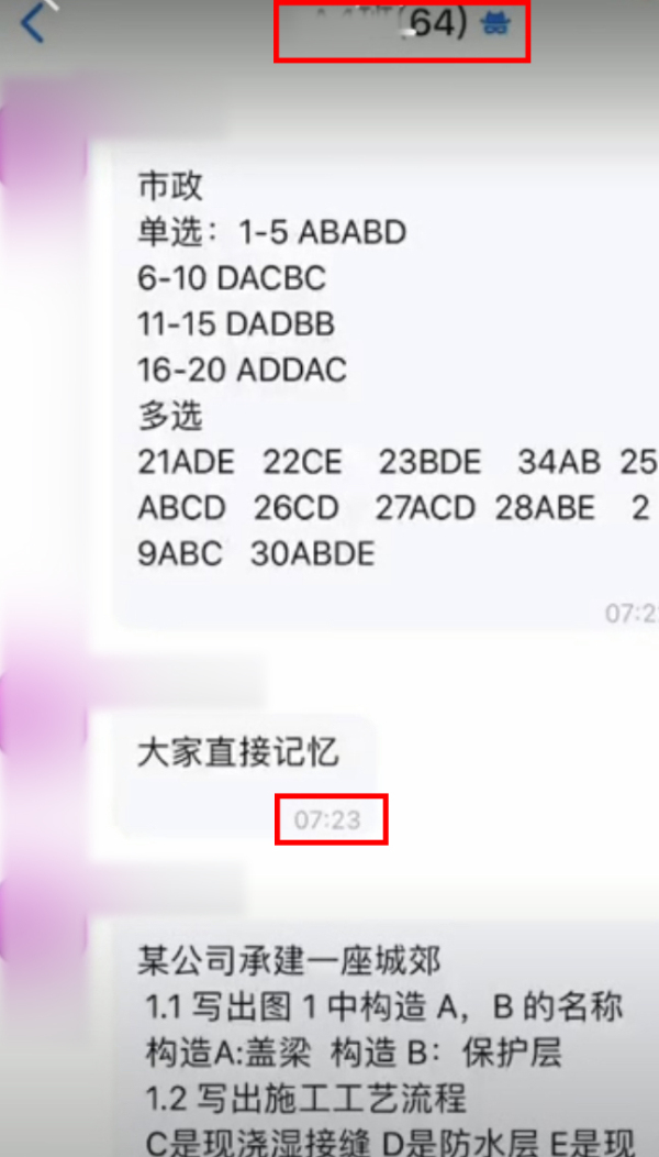 二建法規多少道題目_二建法規做真題有用嗎_二建法律法規答題技巧