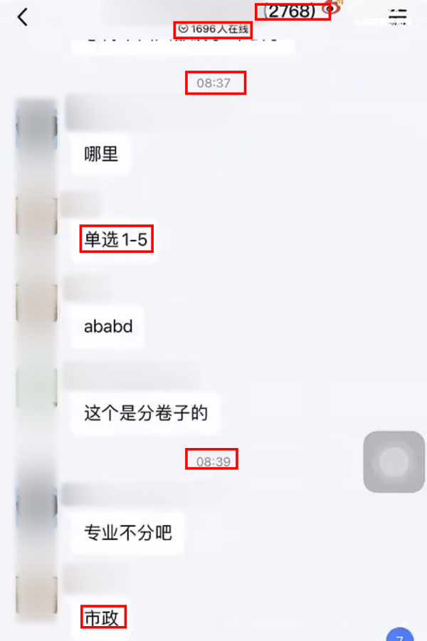 二建法規做真題有用嗎_二建法律法規答題技巧_二建法規多少道題目