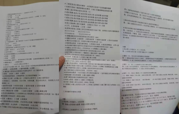 二建法規多少道題目_二建法律法規答題技巧_二建法規做真題有用嗎