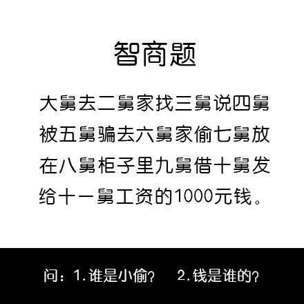 超難數學題小學_小學最難的數學題_很難得小學數學題