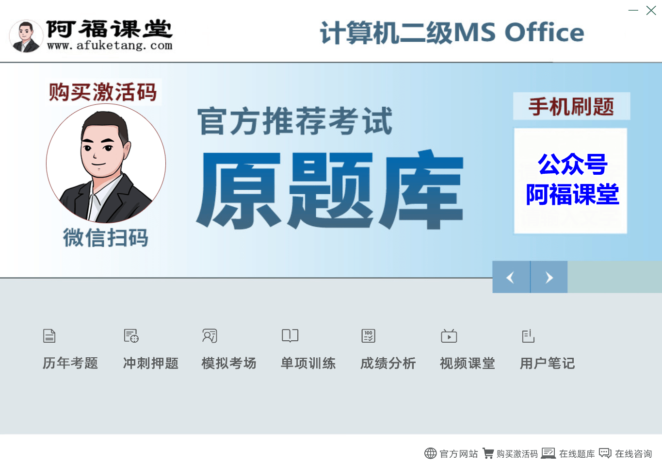 計算機等級考試的題庫_計算機等級考試題庫_庫題計算機考試等級怎么算