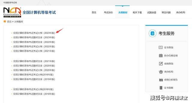 庫題計算機考試等級怎么算_計算機等級考試題庫_計算機等級考試的題庫