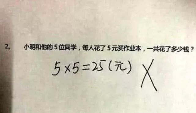 難的小學數學題目_小學最難的數學題_很難得小學數學題