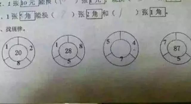 難的小學數學題目_很難得小學數學題_小學最難的數學題