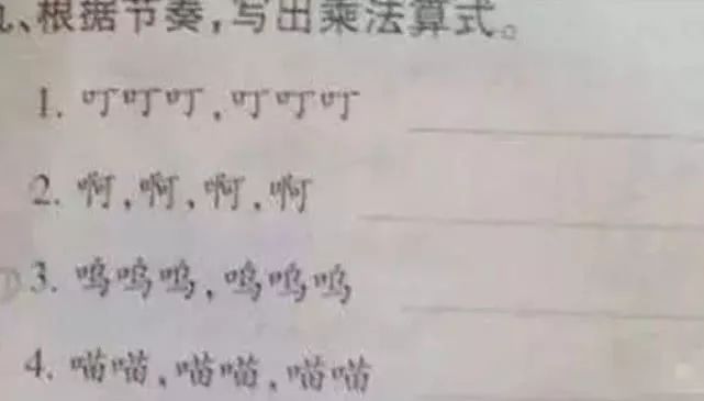 小學最難的數學題_難的小學數學題目_很難得小學數學題