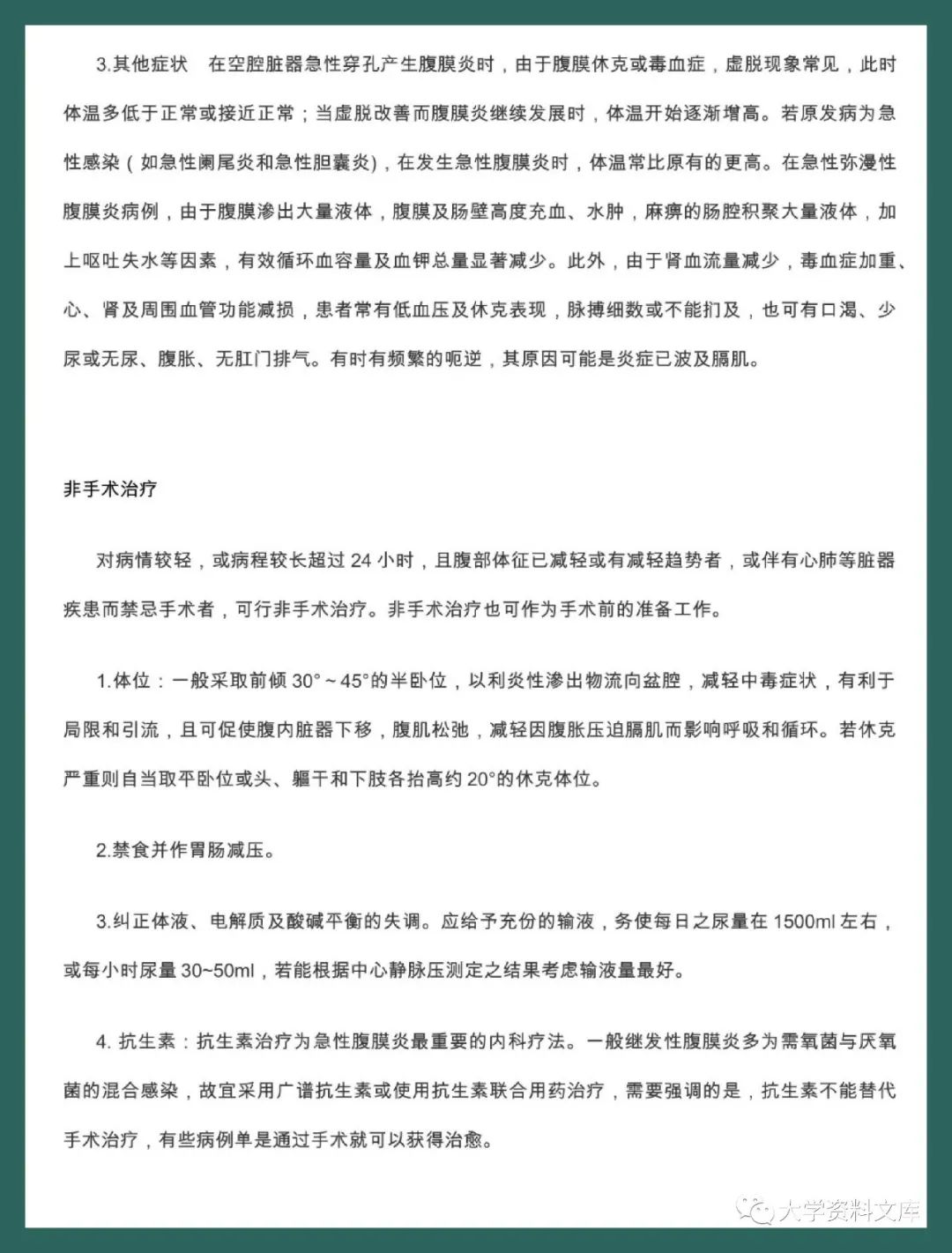 臨床醫學概論試題及答案問答題_臨床醫學概論題庫_臨床醫學庫概論題目及答案