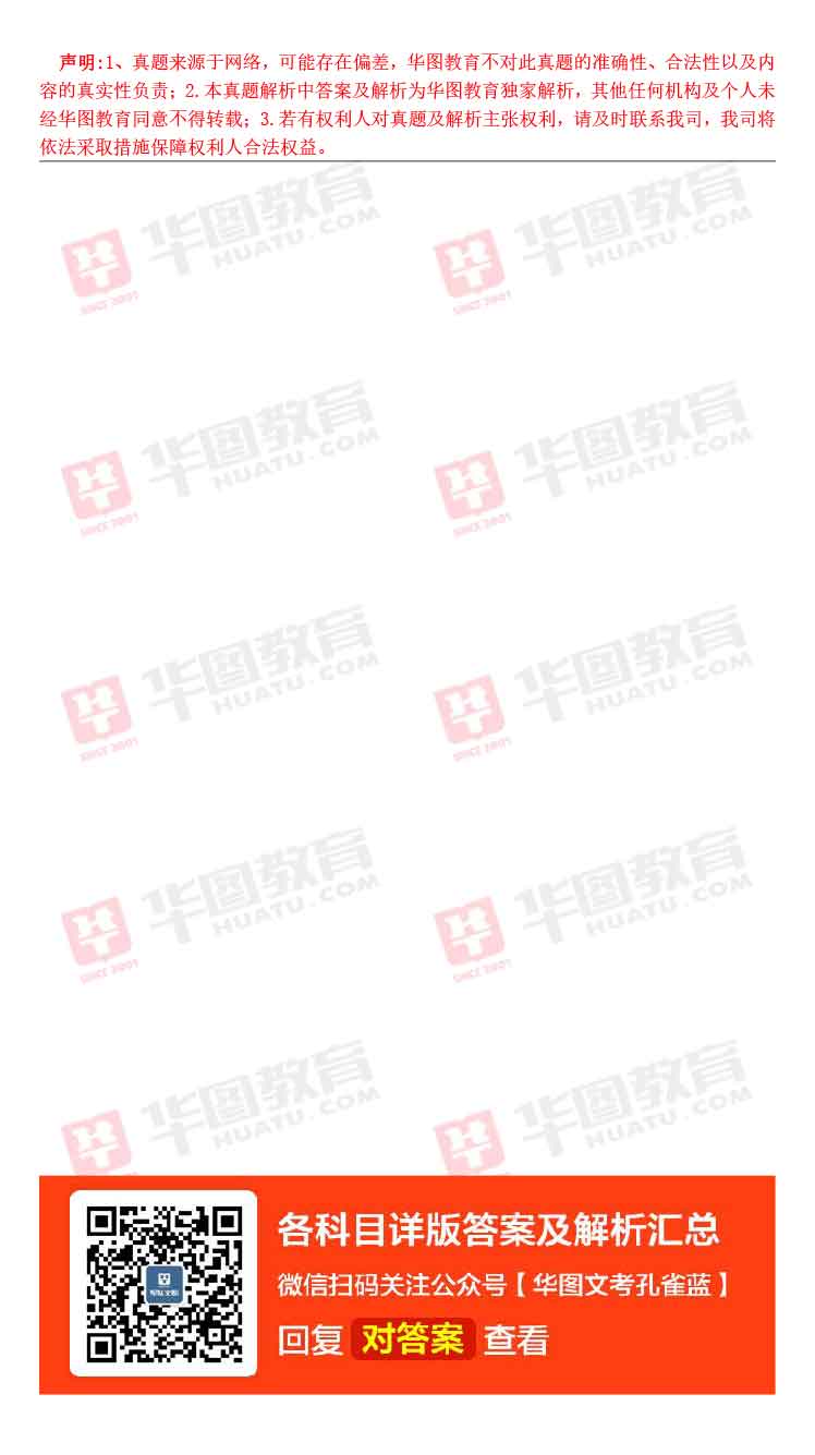 軍隊文職題庫_軍隊文職題庫_軍隊文職題庫