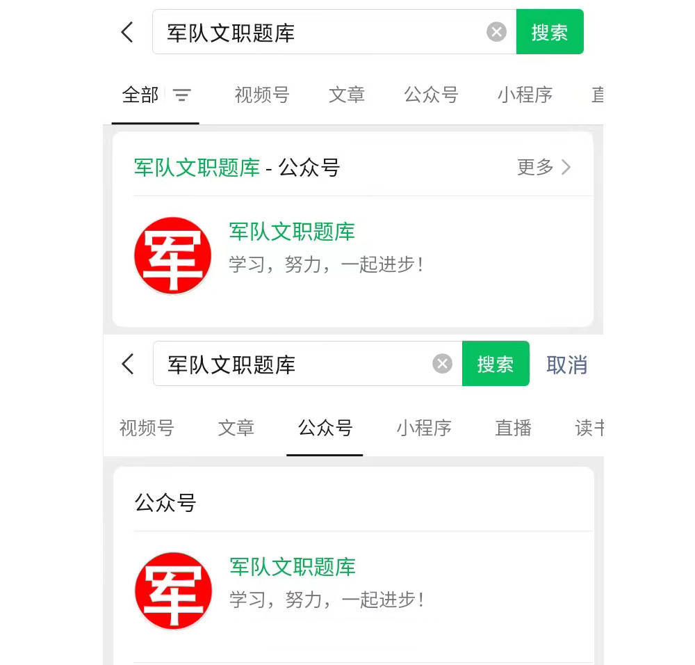 軍隊(duì)文職題庫(kù)_軍隊(duì)文職題庫(kù)_軍隊(duì)文職題庫(kù)