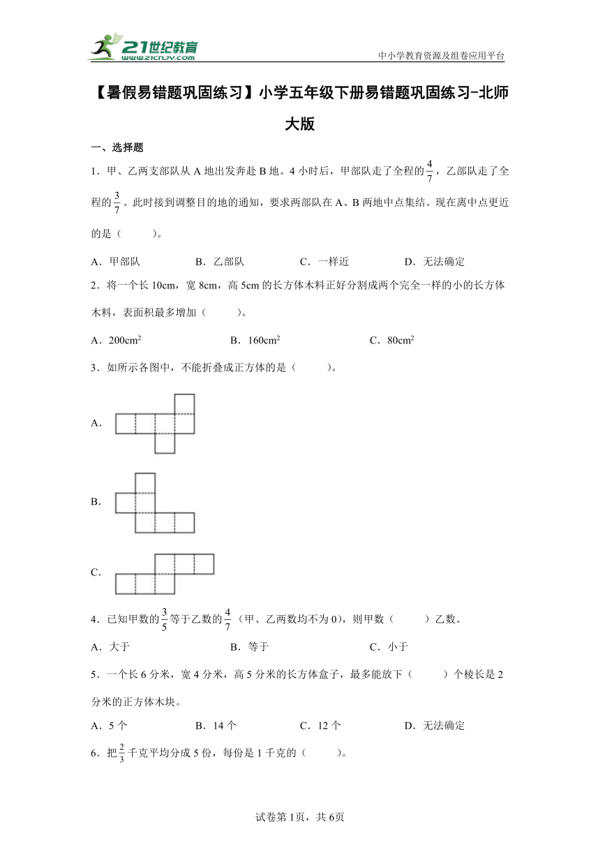 課件預覽