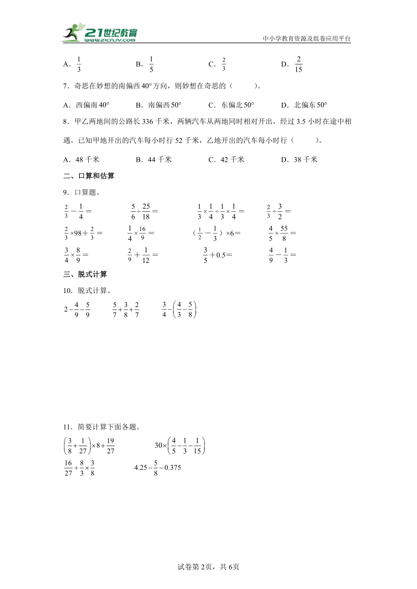 課件預覽