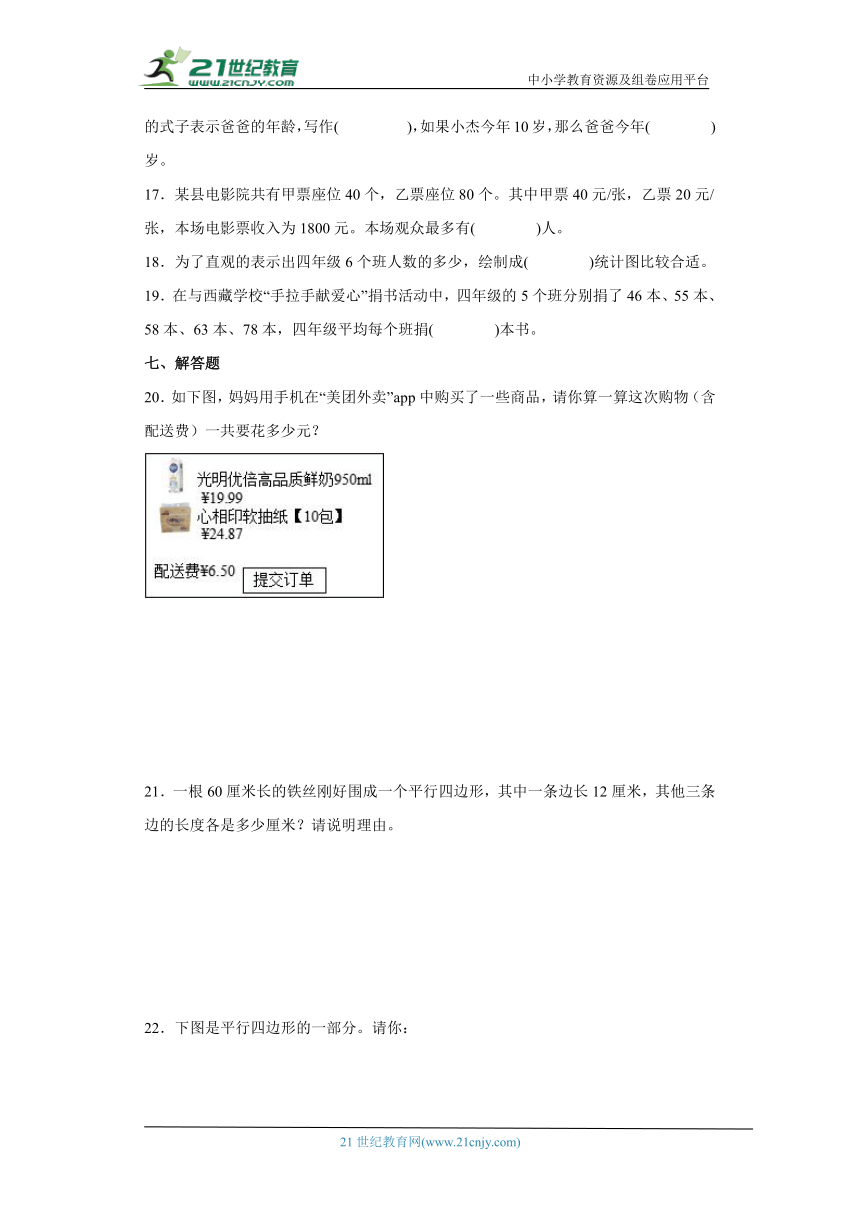 課件預覽