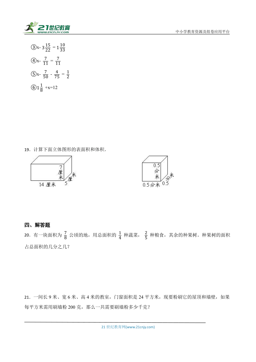 課件預覽