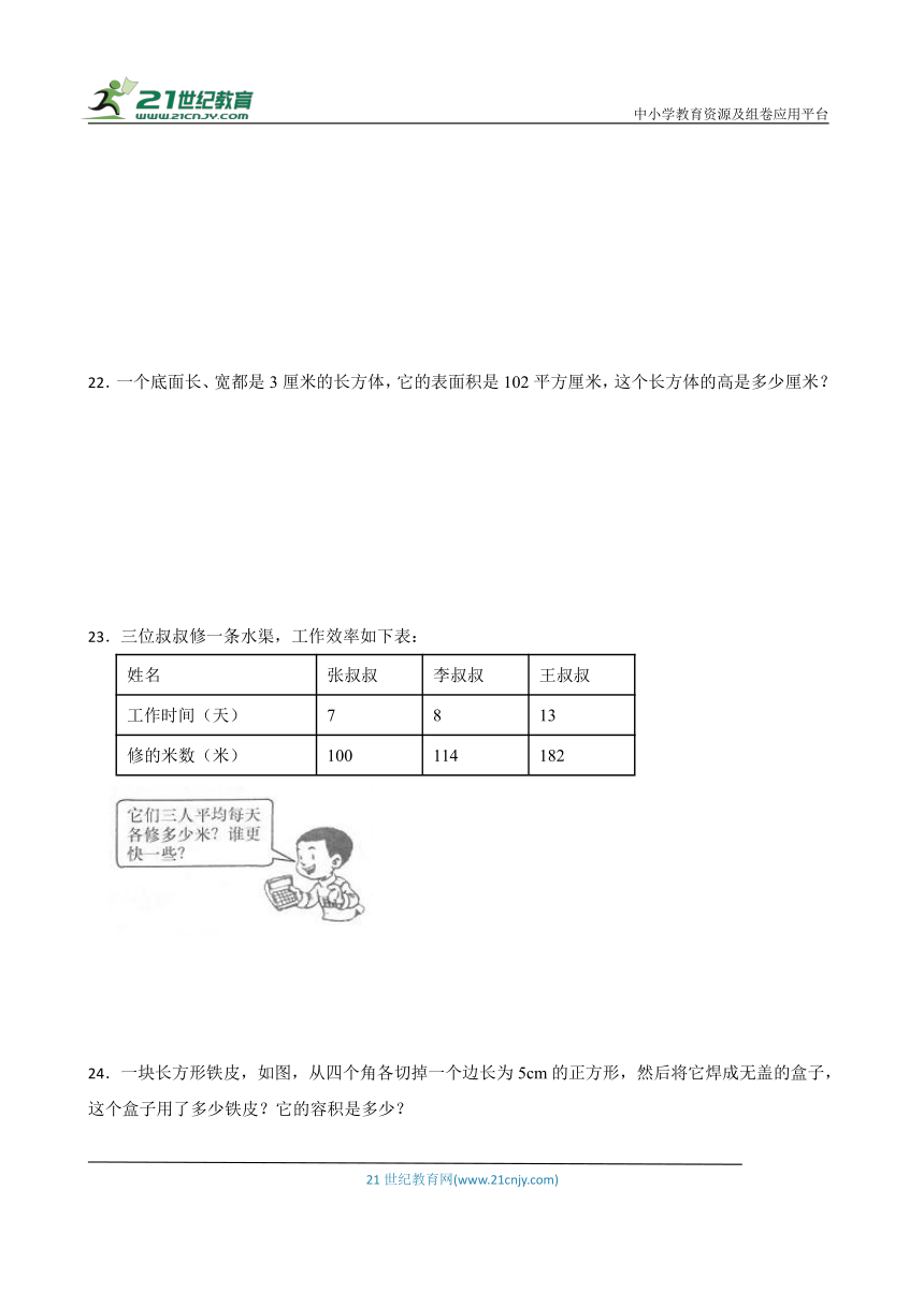 課件預覽