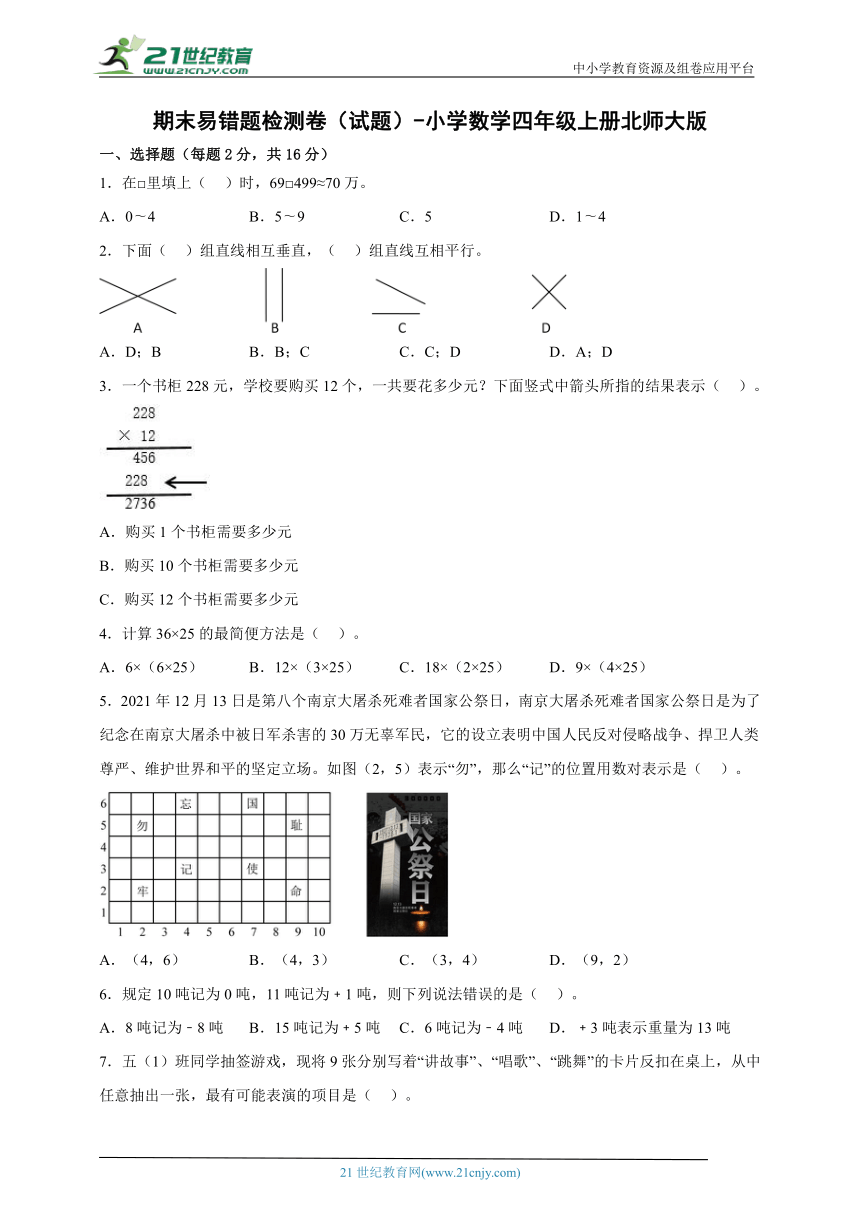課件預覽