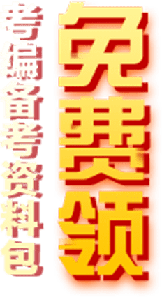 消防文員筆試題_庫題文員消防考試怎么考_消防文員考試題庫