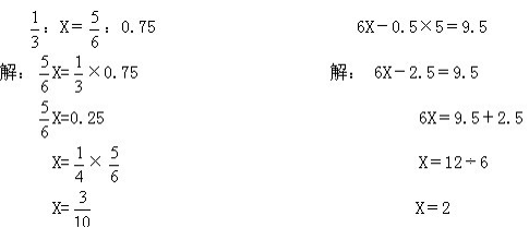 升初中英語試卷_英語卷子小升初_2022小升初英語試卷真題免費
