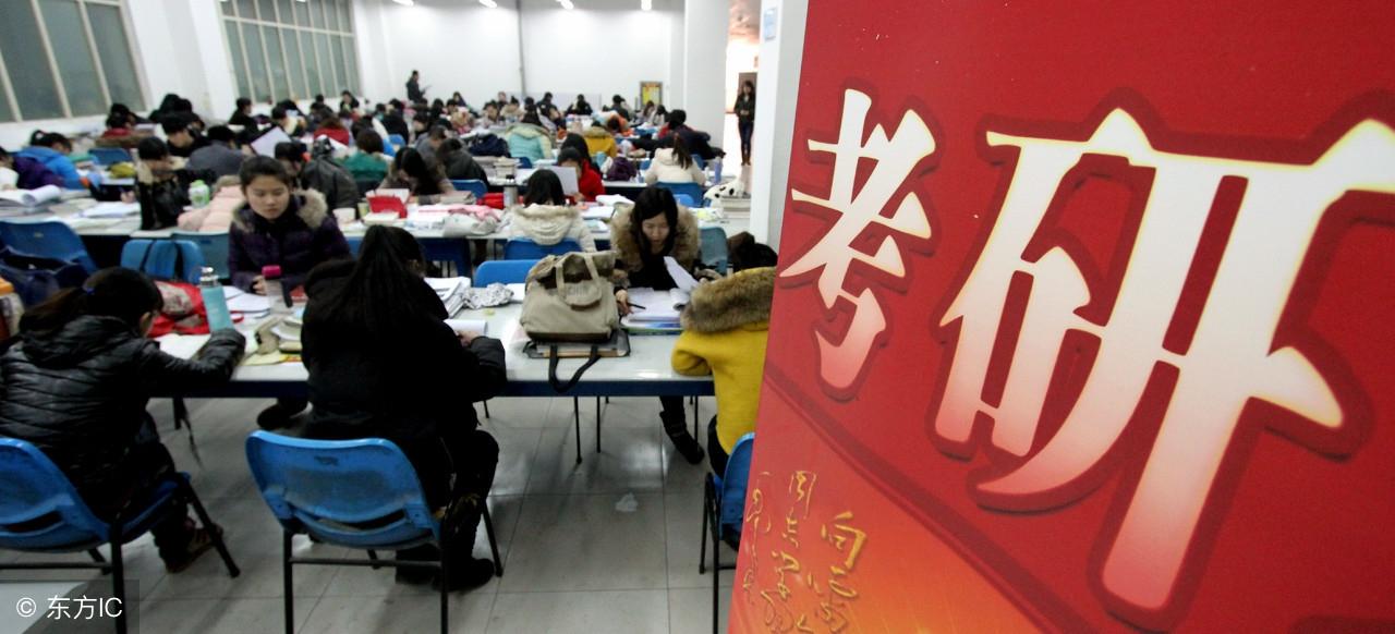「考研篇」考研英語，要不要一定考80+？