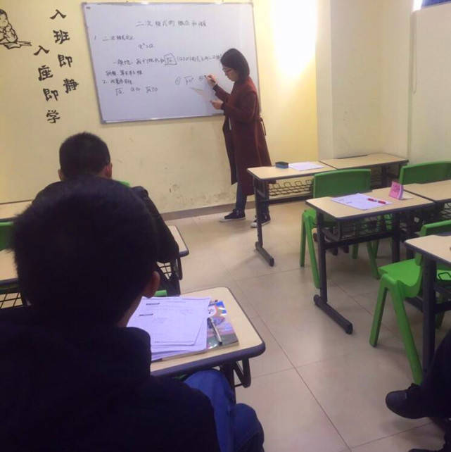 叫老師補課怎么說_補課就是做題_一對一補課時老師光叫我做題