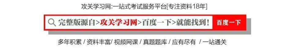 馬工程管理學考試題庫及答案！