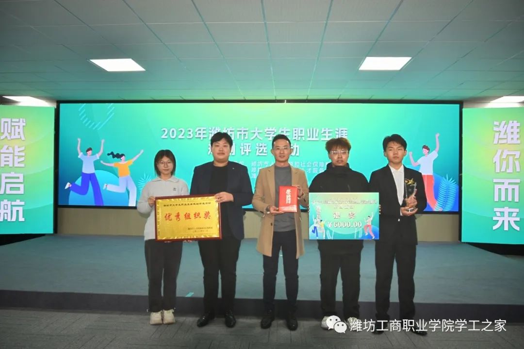 職業生涯與規劃題目_大學生職業生涯規劃題目_大學生職業生涯規劃題目怎么寫