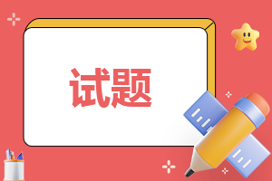 計算題三年級豎式_三年級數學計算豎式_三年級數學下冊豎式計算題100道