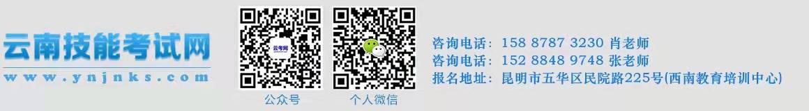 年建筑架子工考試練習題