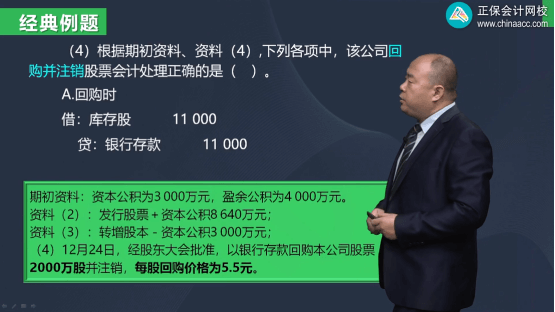 初級會計試題_會計試題_會計試題及答案解析