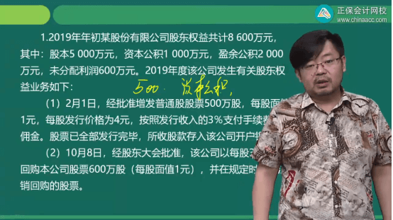 初級會計試題_會計試題_會計試題及答案解析