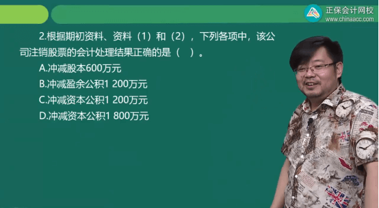 初級會計試題_會計試題及答案解析_會計試題