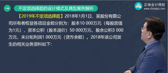 初級會計試題_會計試題_會計試題及答案解析