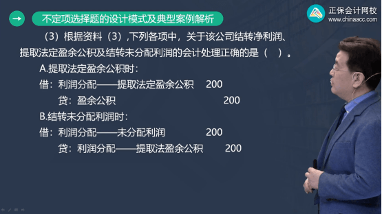 會計試題_會計試題及答案解析_初級會計試題