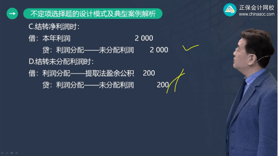 會計試題_初級會計試題_會計試題及答案解析
