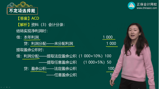 會計試題及答案解析_會計試題_初級會計試題
